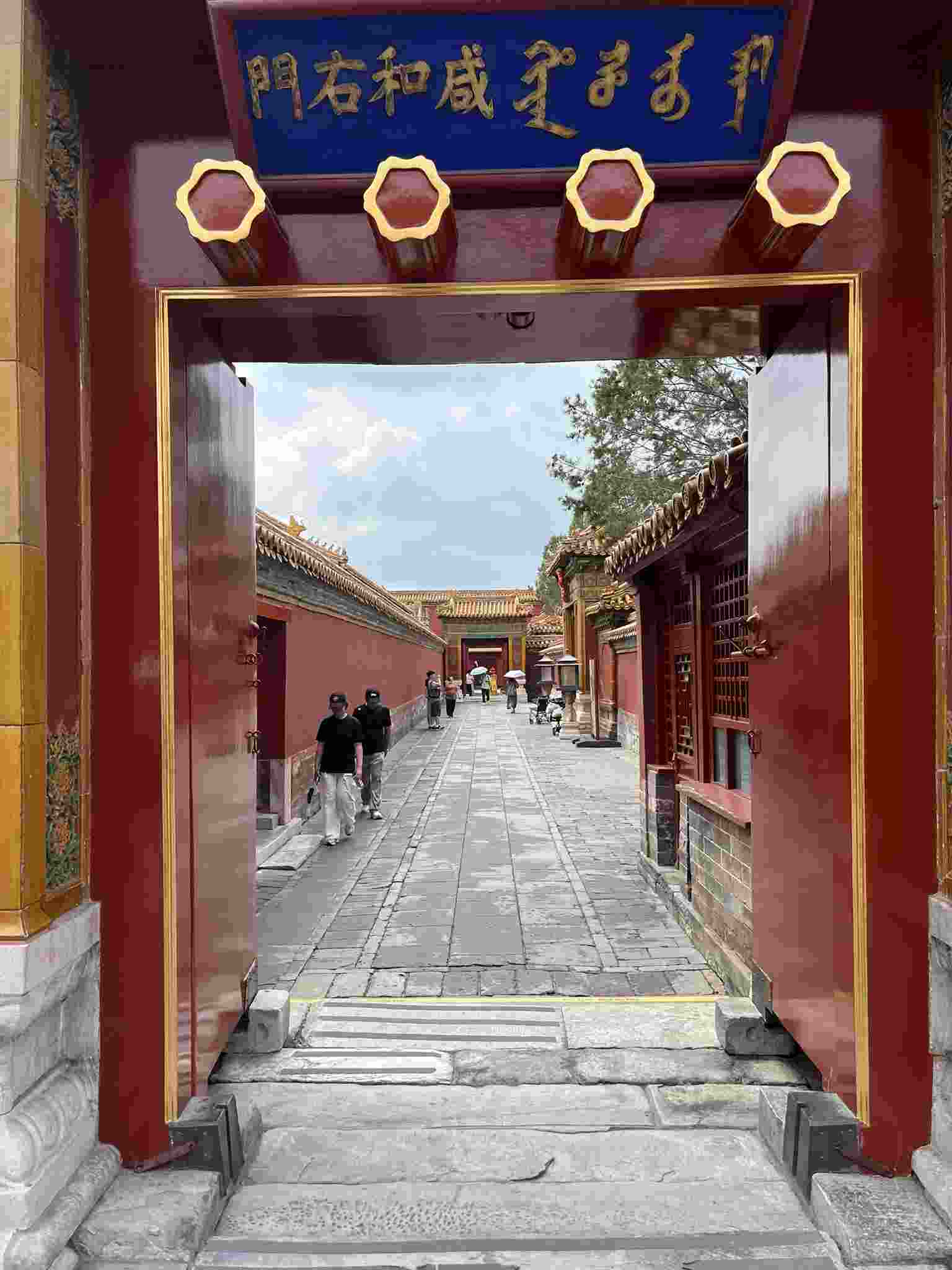 Forbidden City Street