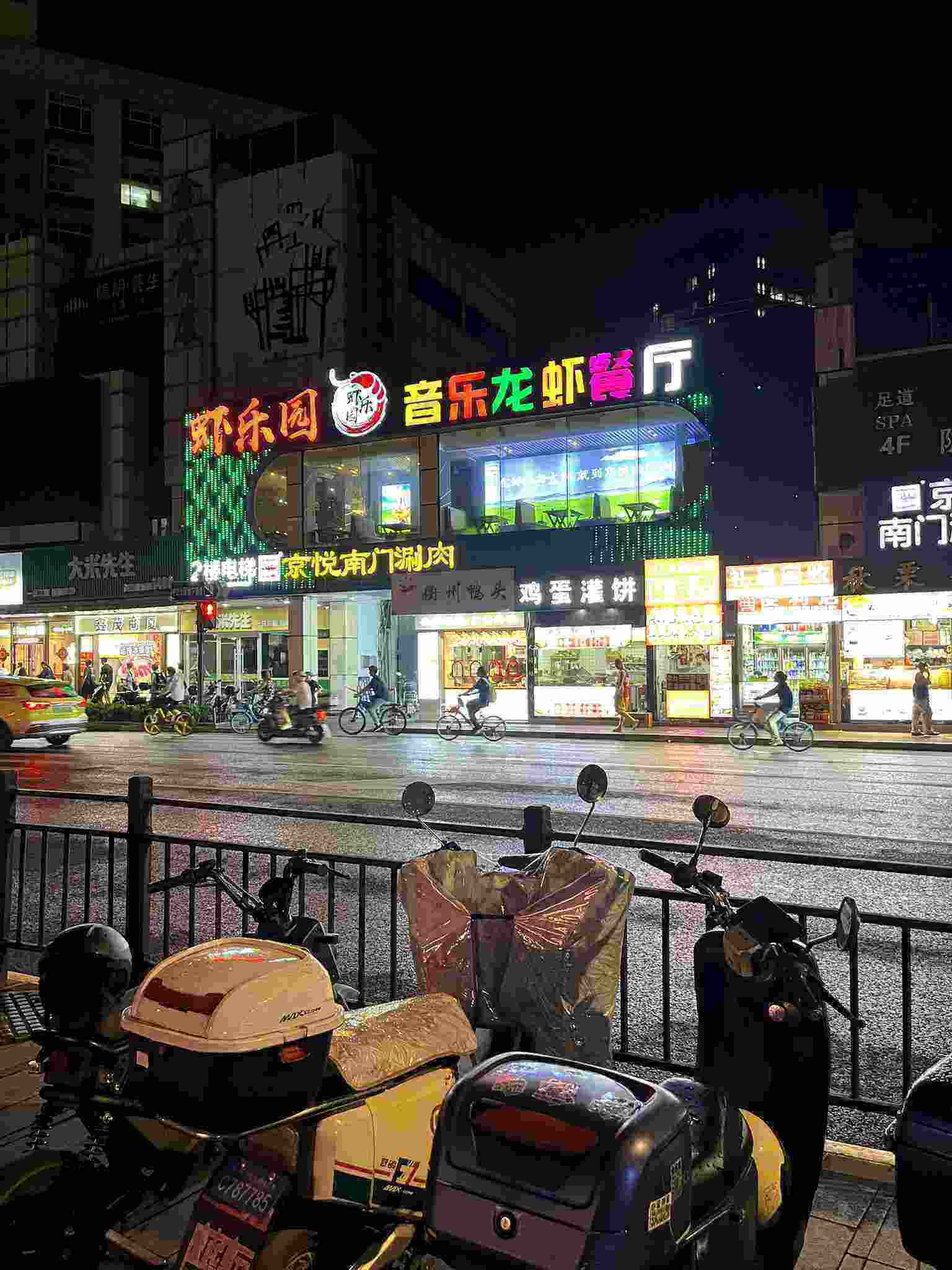 Shanghai Street
