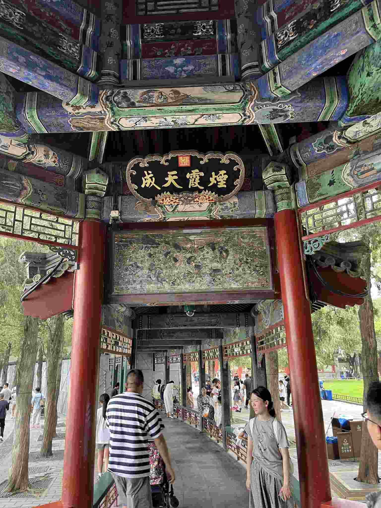 Summer Palace Hallway