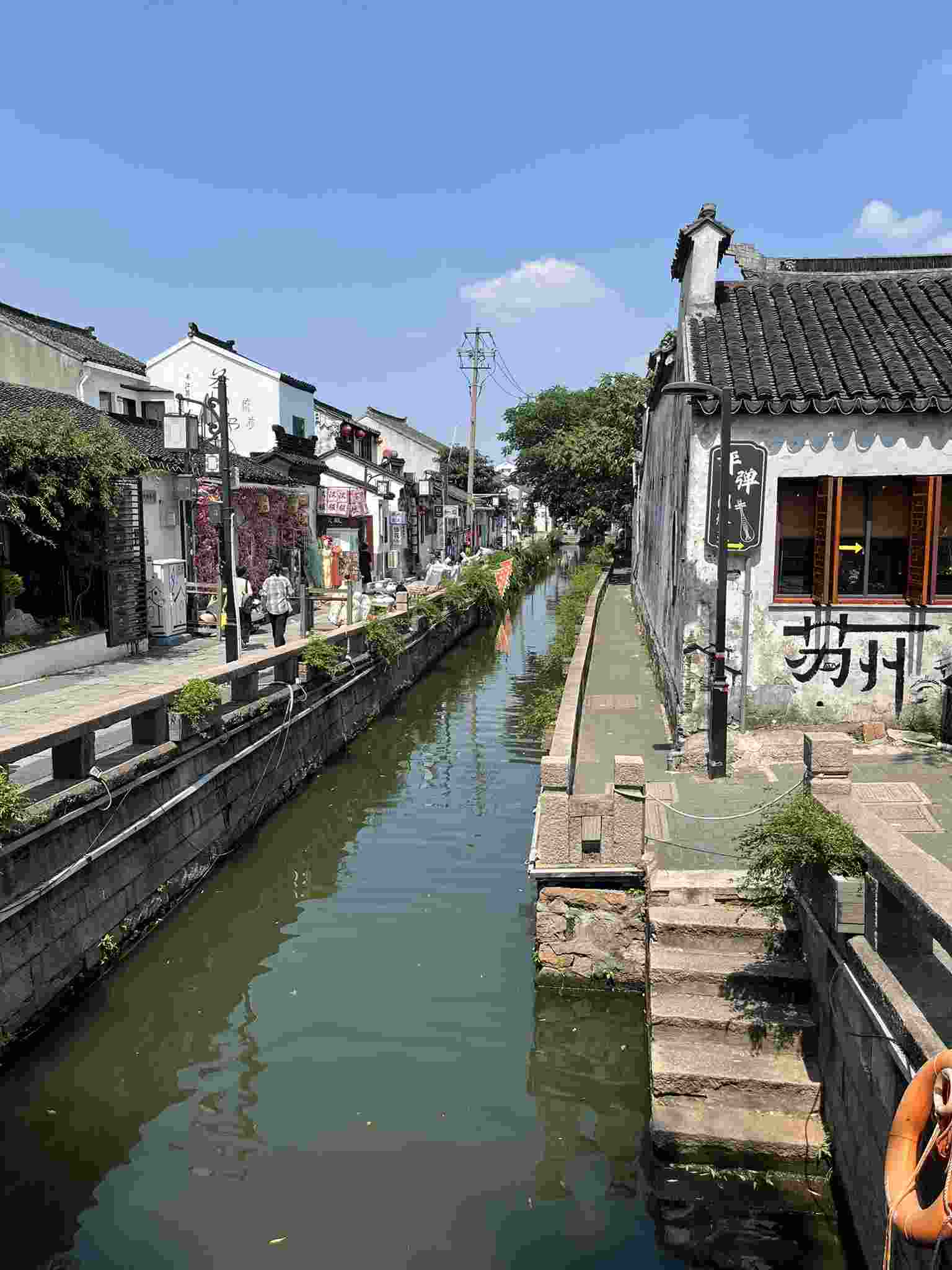 Suzhou Canal