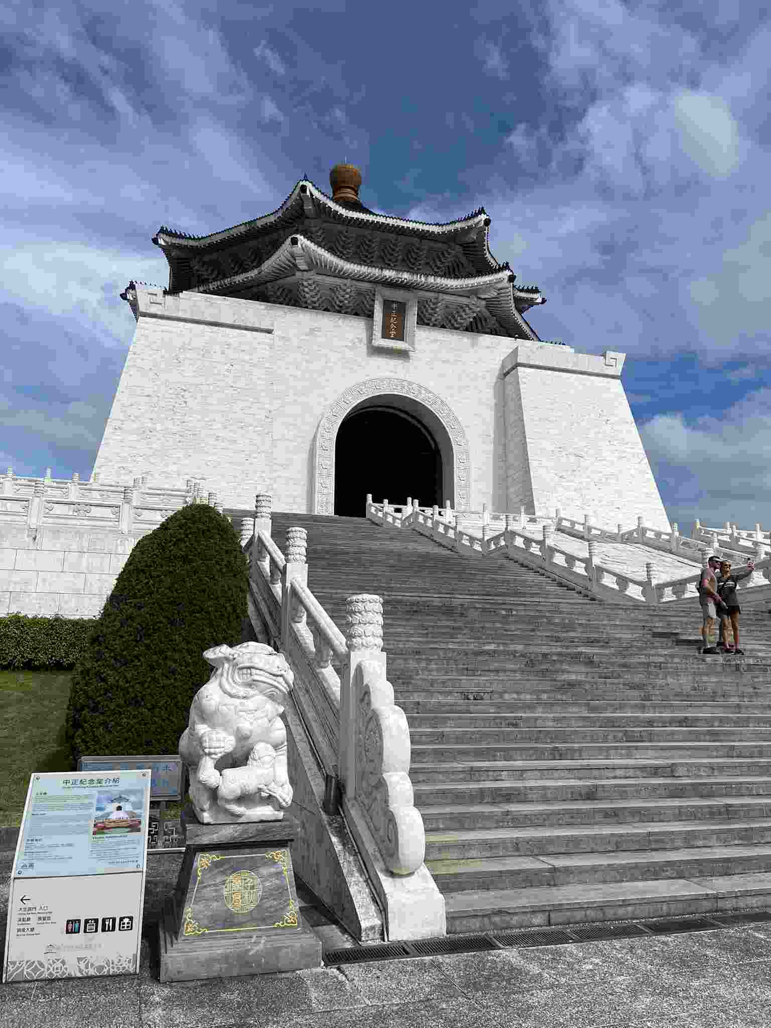 Chiang Kai-shek Memorial Hall