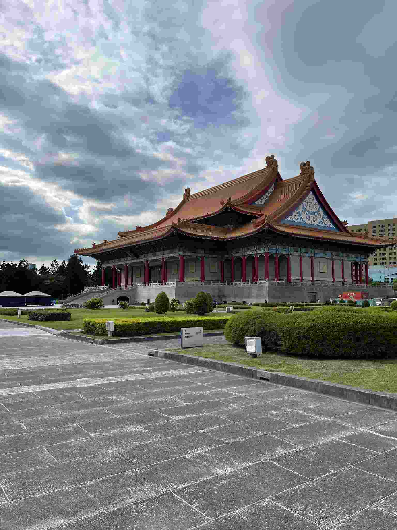 National Concert Hall