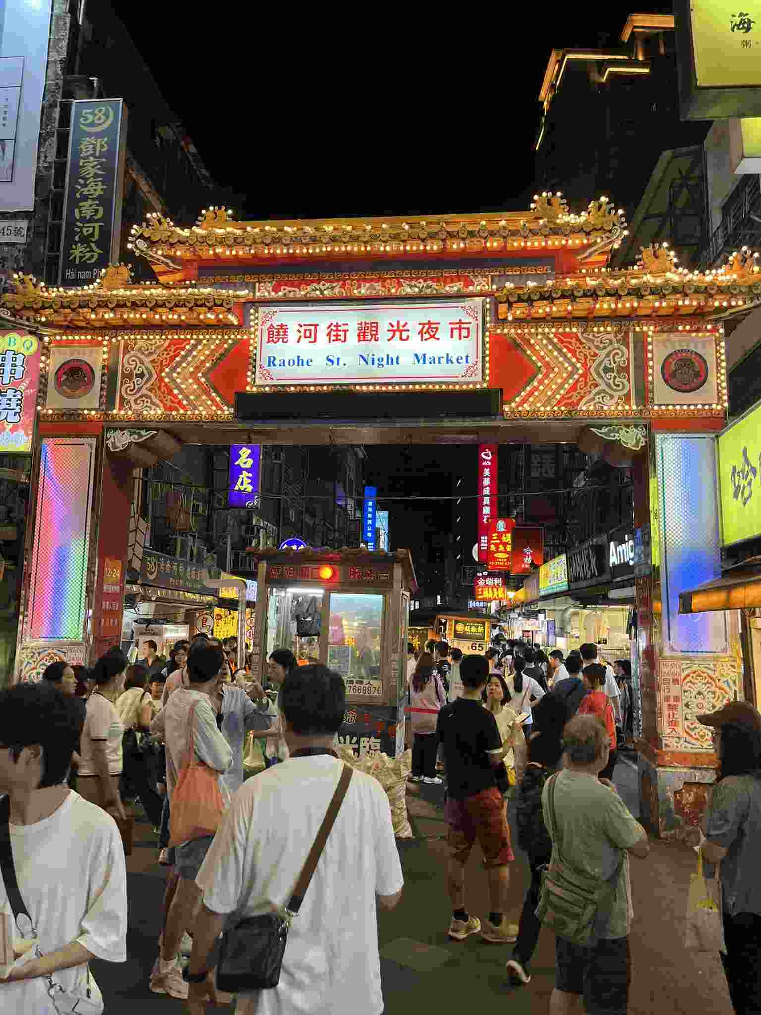 Taipei Night Market Gate