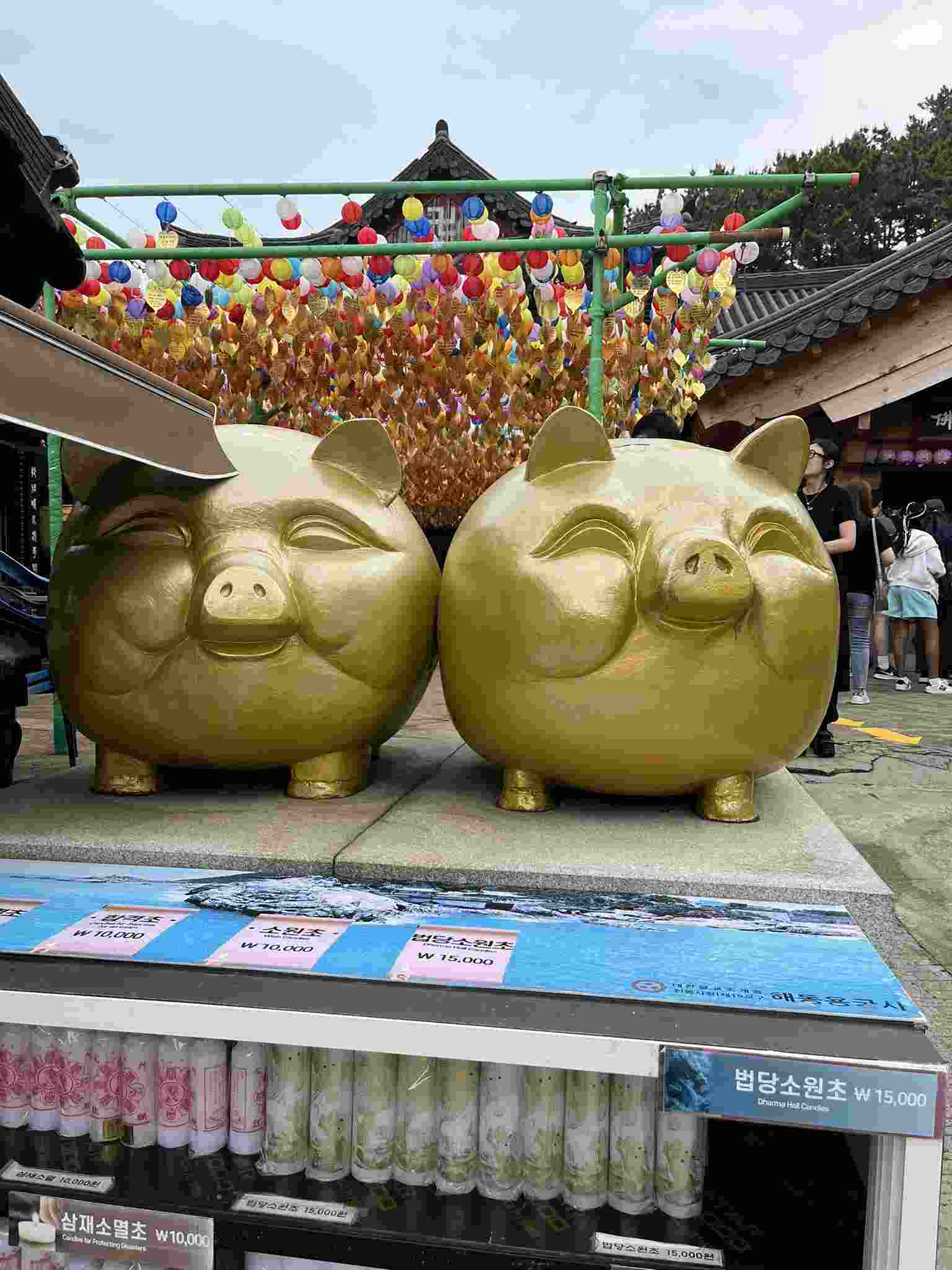 Haedon Yonggungsa Temple