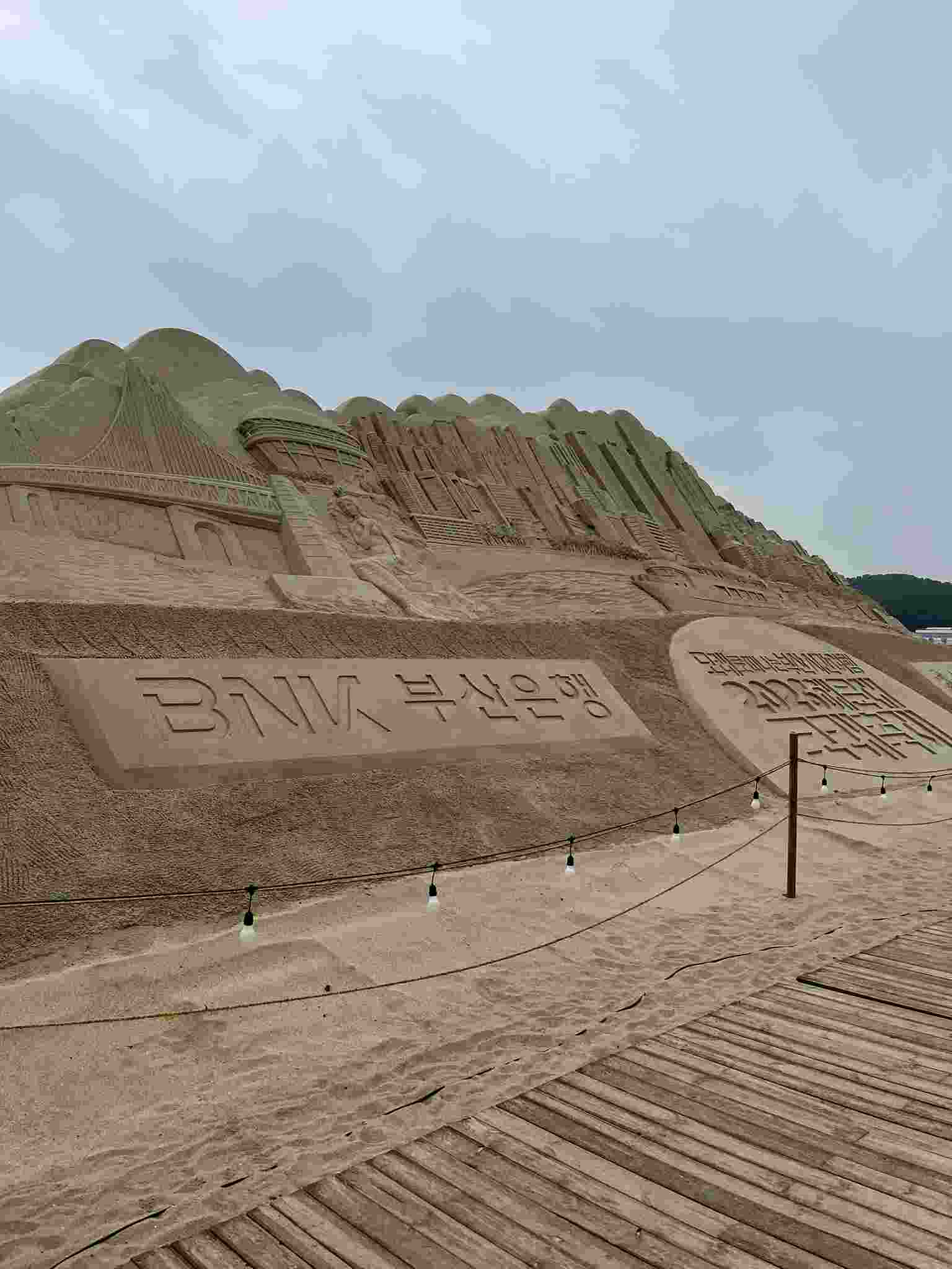Sand Art