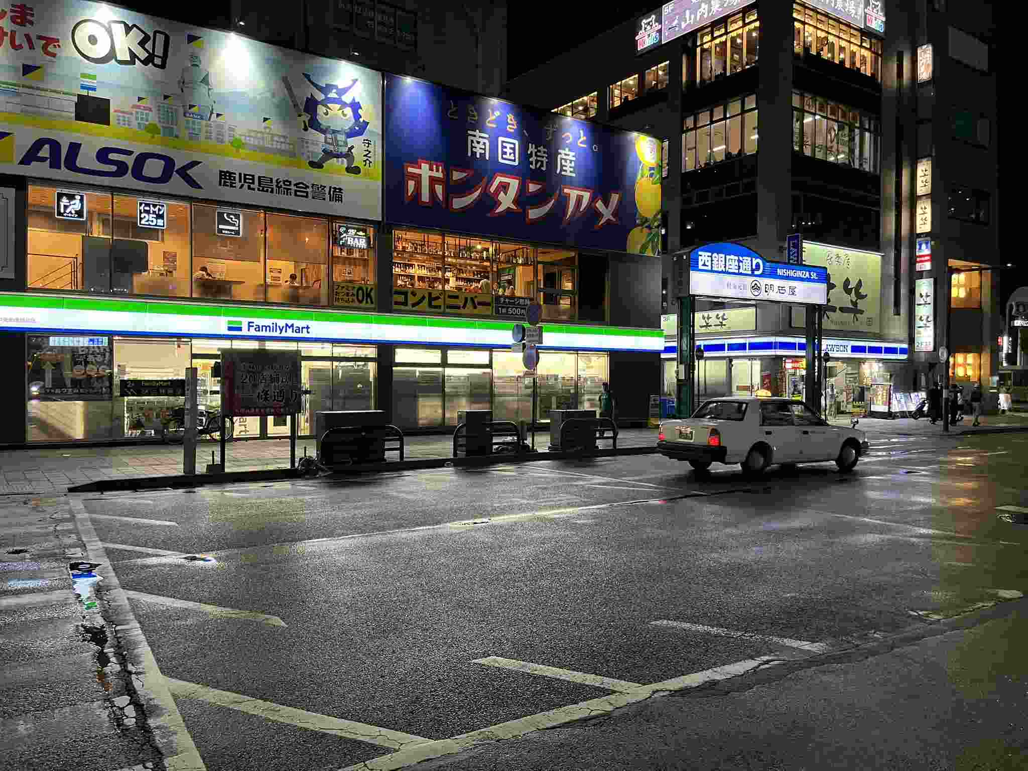 Kagoshima