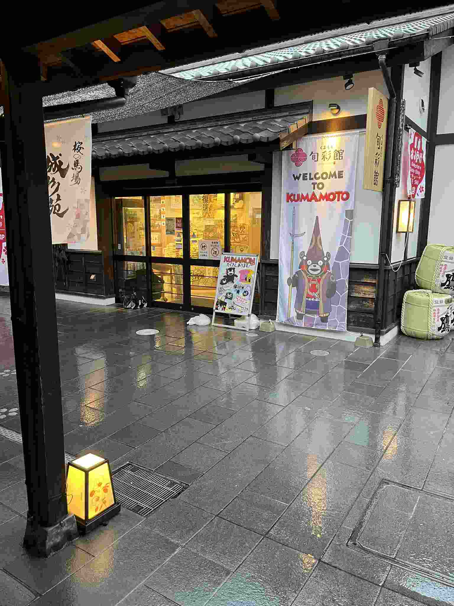 Kumamoto