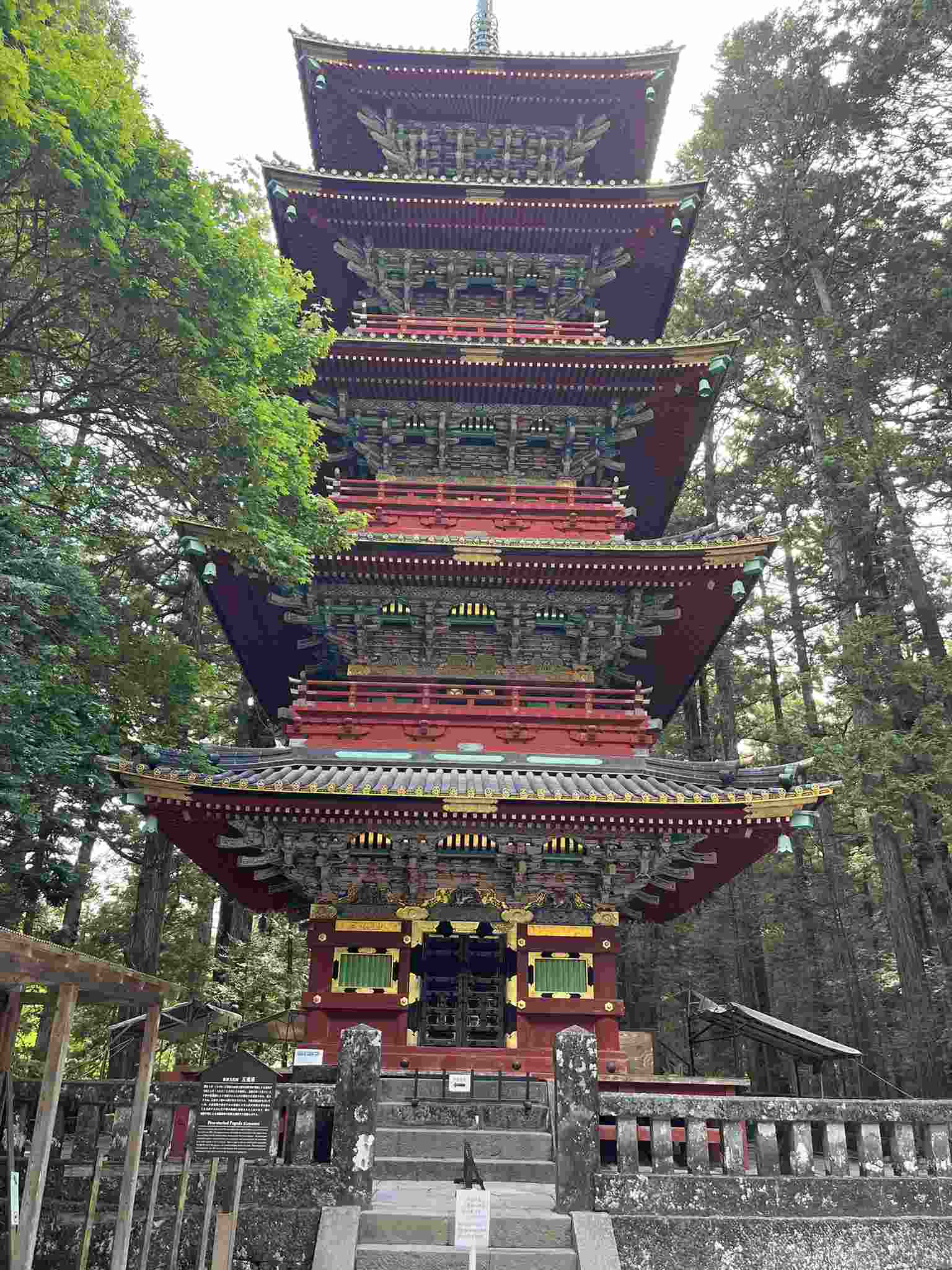 Nikko
