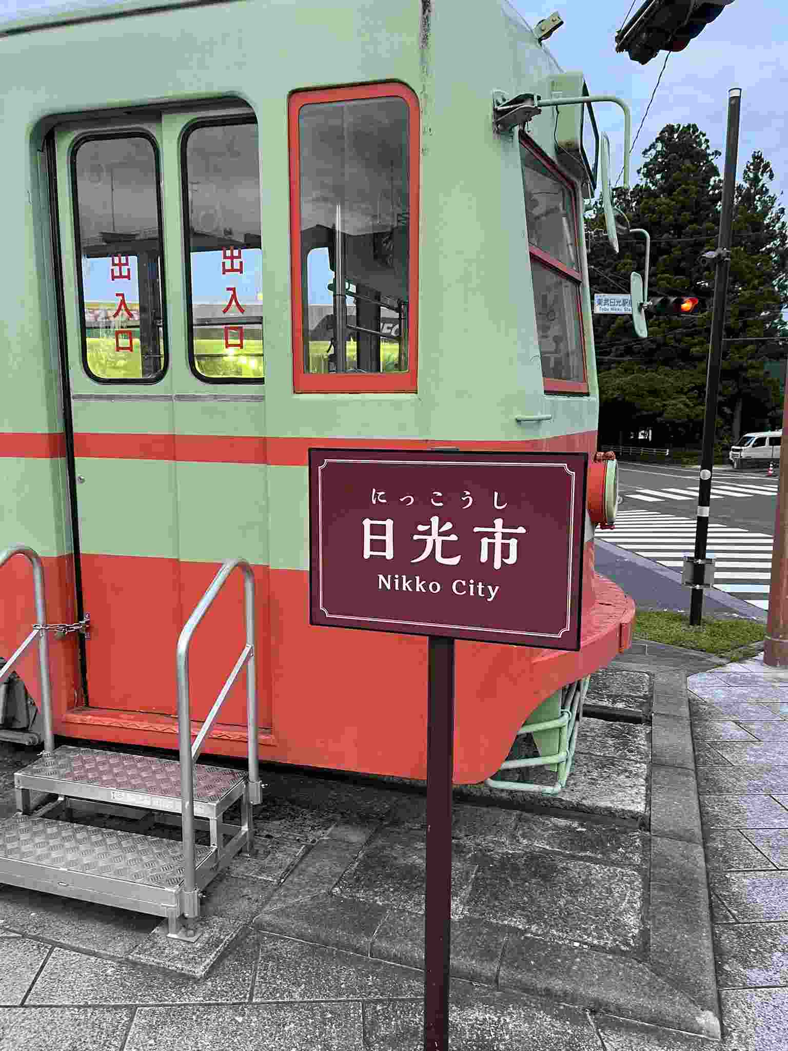 Nikko