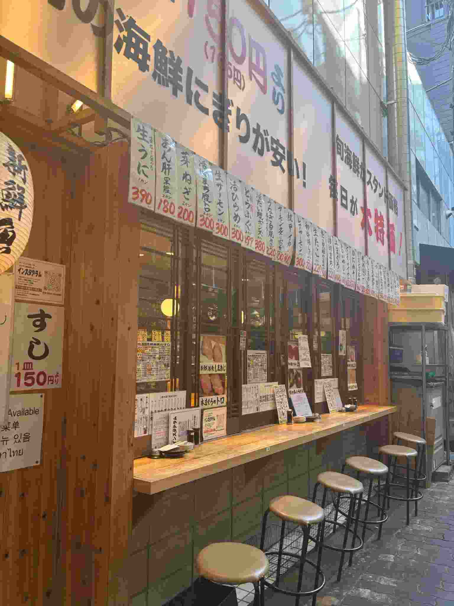 Osaka Shinsekai Market